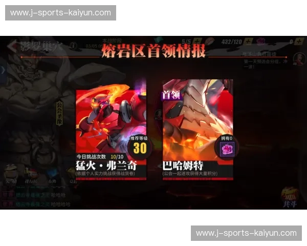 绿茵场上的蓝色风暴与橙色火焰：蓝十字与阿拉胡埃的宿命对决